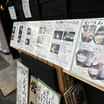 讃岐饂飩宏之輔 - 