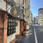 てらにし珈琲本店 - 店舗入口です。(*ﾟ▽ﾟ)ﾉ