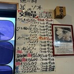 讃岐饂飩宏之輔 - 