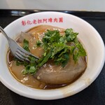 老担阿璋肉圓 - 肉圓
