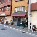 ニコミマクリ - 店の外観