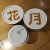 花のれんタリーズコーヒー なんばグランド花月店