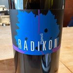 霜止出苗 - すこく美味しかった