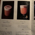 コードネーム ミクソロジー アカサカ - 