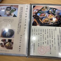 お料理 真 - 