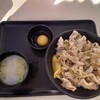 伝説のすた丼屋 談合坂SA(下り線)店
