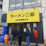 ラーメン二郎  - 