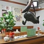 浜の家 - 