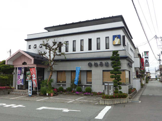 いろは寿司 &ndash; 天童（寿司）｜山形・天童市の本格寿司店・ランチ・ディナー情報