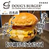 ダグズ・バーガー 宮古島本店