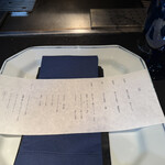 鉄板焼 まつ尾 - 