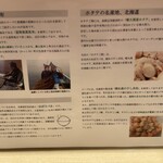 函館塩ラーメン 五稜郭 - 