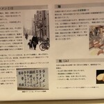 函館塩ラーメン 五稜郭 - 