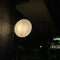 ワインとくつろぐ ツキアカリ - 