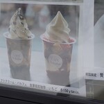 Cafe LAube - なにこれ美味そう