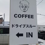 Cafe LAube - いつもの看板