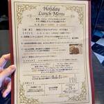 air cafe centralgarden  - 