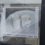 Cafe LAube - 期間限定メニュー