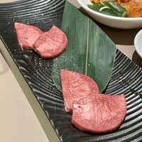 焼肉 それいけ精香園 - 特選上タン塩