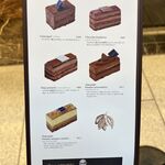 ジャンポール エヴァン - 