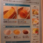 コメダ珈琲店 - 