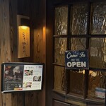 宮川豚衛門 - 外観