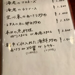 四川料理と小吃 奏煖 福島 - 