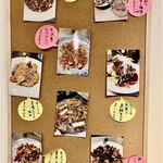 四川料理と小吃 奏煖 福島 - 特別メニュー