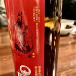 四川料理と小吃 奏煖 福島 - 紹興酒 3年もの 日本語が変