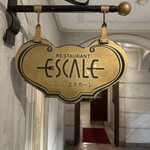 エスカーレ ホテルモントレ大阪 - エスカーレ