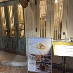 エスカーレ ホテルモントレ大阪 - お店の入口