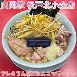 ラーメン 山岡家 - 