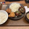 から好し 草津店