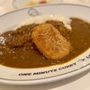 ワンミニッツカレー ランプ