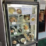 おなかの友達 萬来 - 