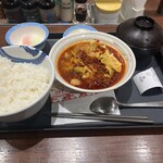 松屋 - 