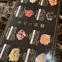 Shangri-La's secret ROPPONGI - 