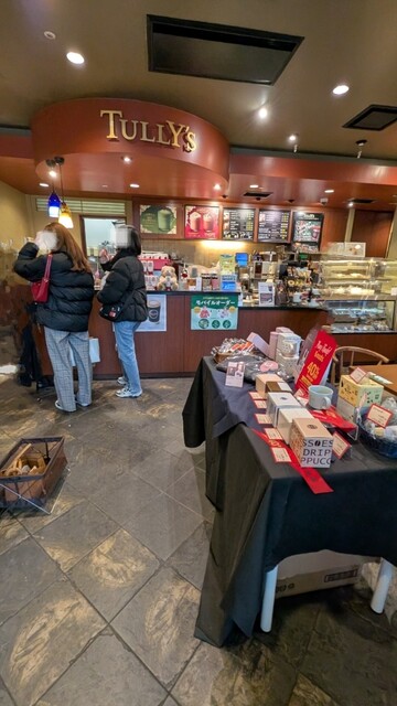 Tully's Coffee Nippori Ten photo 4