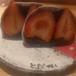 虎ノ門 とだか - 