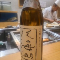浦正鮨 別邸 - 