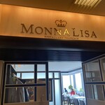 モナリザ 丸の内店 - 