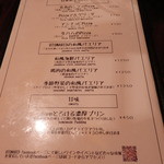 オトナリサン - 