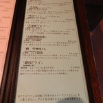 オトナリサン - 