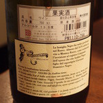 オステリア・オリエーラ - Jun, 2014