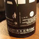 オステリア・オリエーラ - Jun, 2014