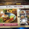 カラオケパセラ 渋谷店