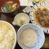 すき家 藤沢菖蒲沢店