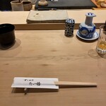 すしやのたい悟 - 