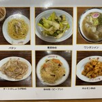 第一亭 - メニューウラ