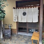 すしやのたい悟 - 